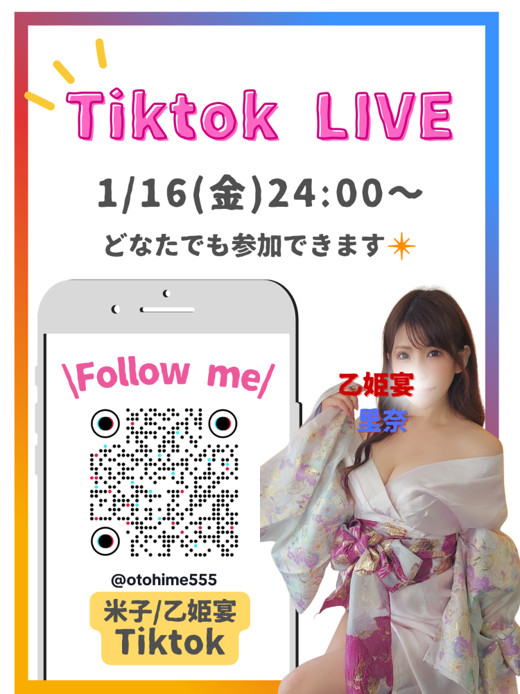 Tiktok LIVEするよー❣️