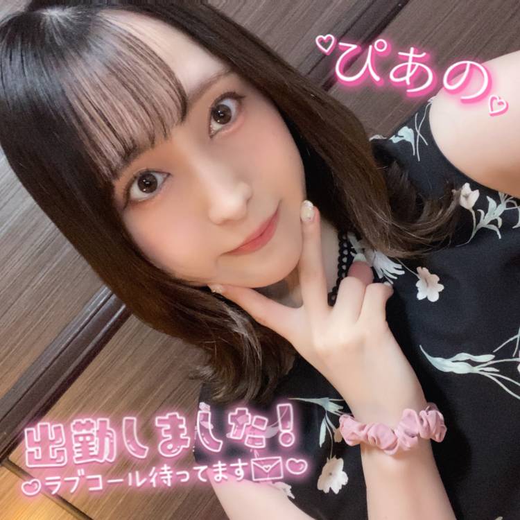 急遽ラストまでに❣️