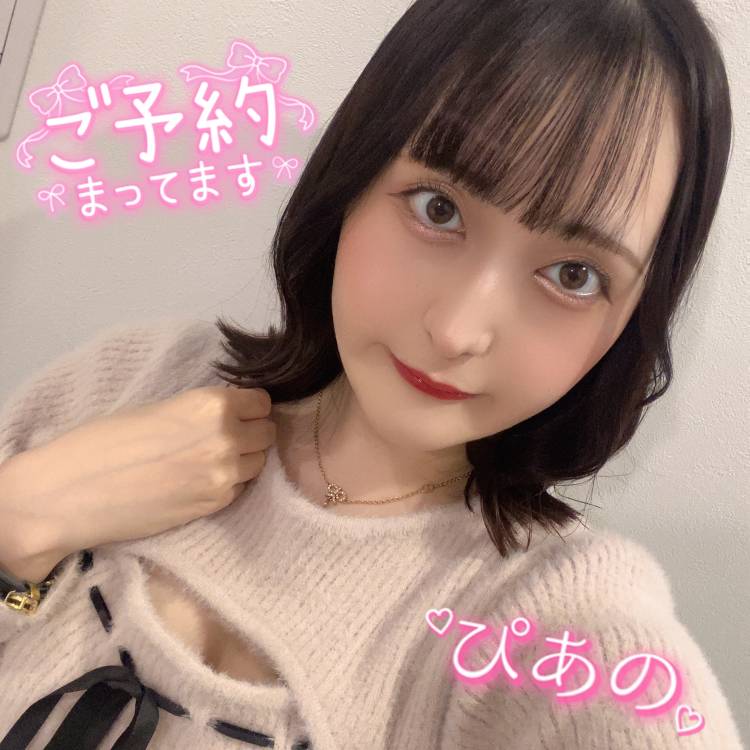 戻ったよー🙆‍♀️