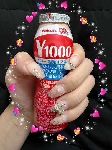 本日もありがとうございました🙇🏻‍♀️