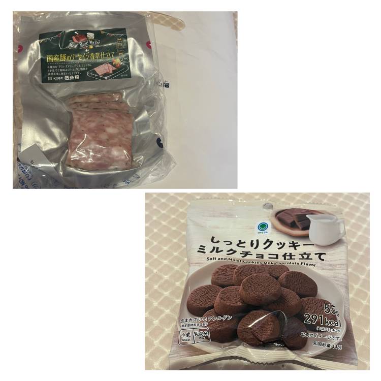 ありがとうございました🤍🤍🤍