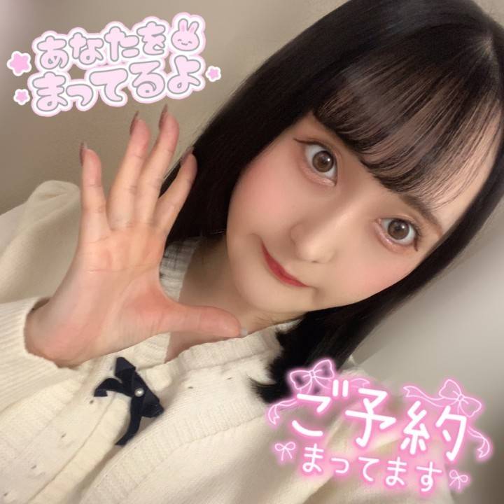 次回は明日❣️ご予約まってます😢🙏