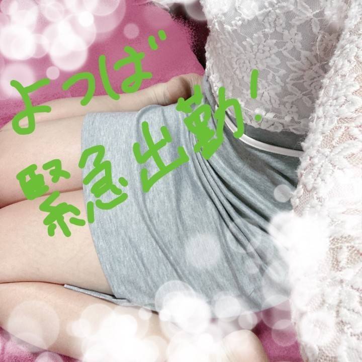 みじかいけど。。。