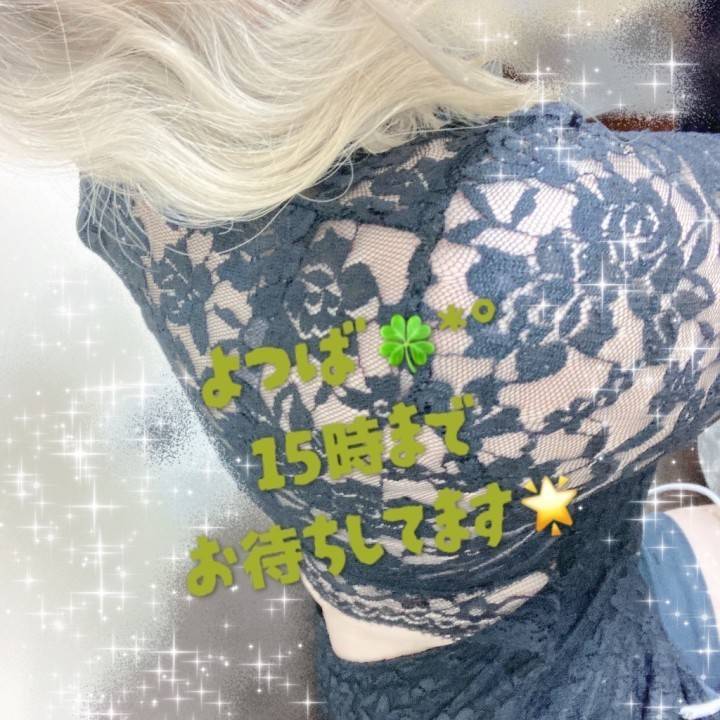 だいたんに。。。