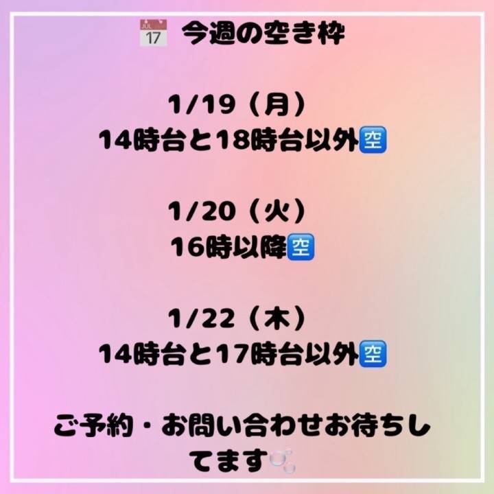 今週🈳沢山🥺💦ご縁がありましたら是非ともお待ちしております🍀*゜