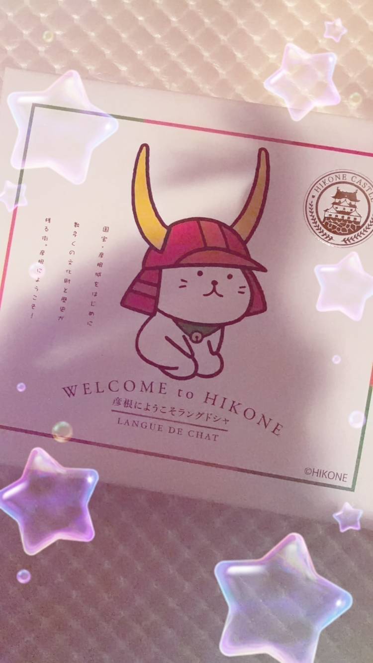 ありがとう♡♡