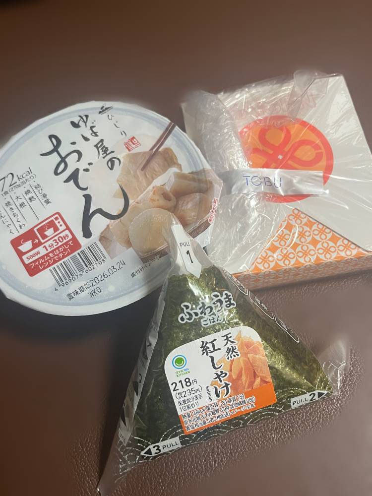 まよい（ソープランド バイオレンス）