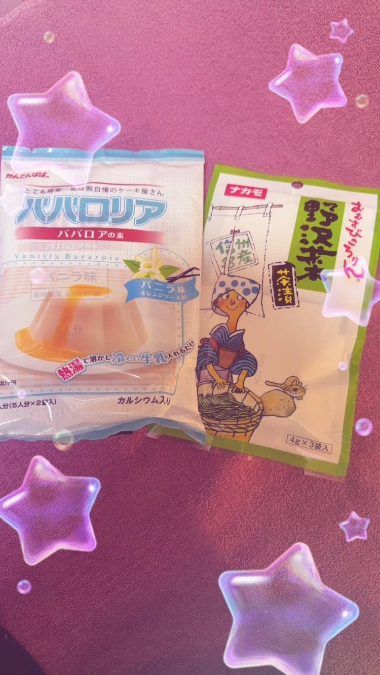 ありがとう♡♡