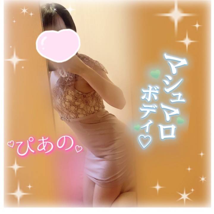 狙い目かも👀❣️