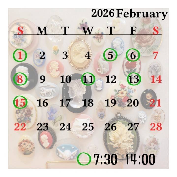 「2月前半の予定🔔」