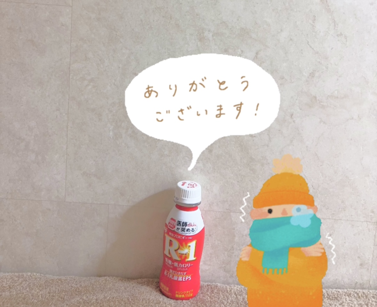 寒くても元気っっ！☃️