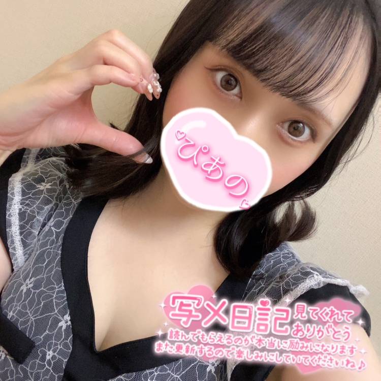 ぬくぬくイチャイチャ🫂︎💕︎