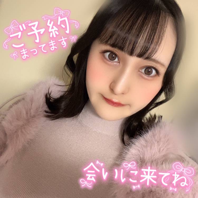 明日もまだ🈳あるよ🙆‍♀️