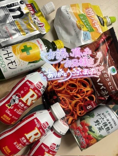 1/26ありがとうございました