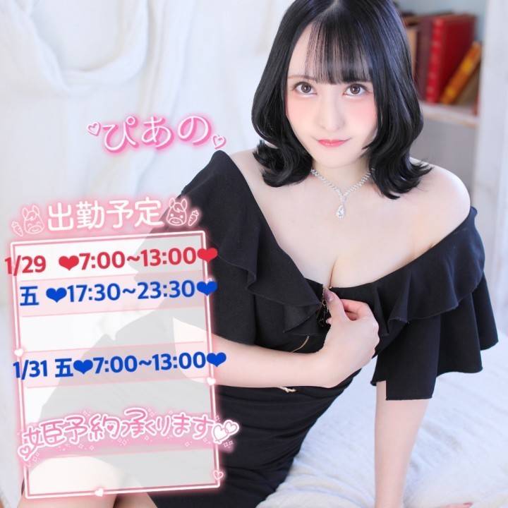 シフト変更‼️