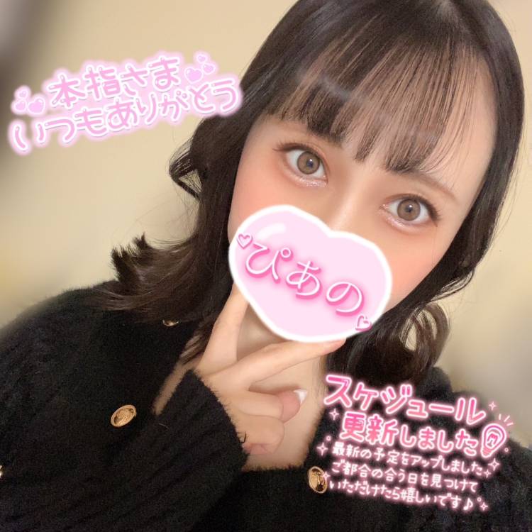 次回29日ラストです‼️