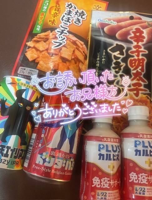 1/28ありがとうございました