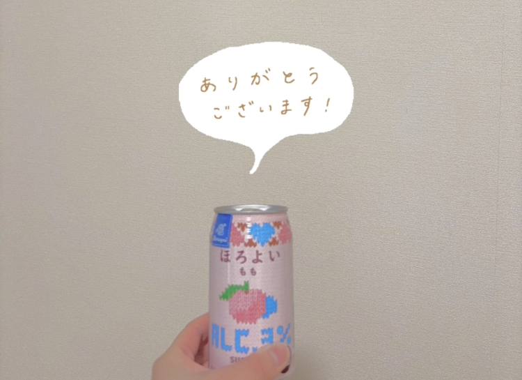 18.19日水戸出勤!?!?!?