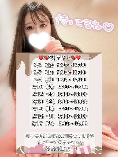 チョコより甘い♡♡