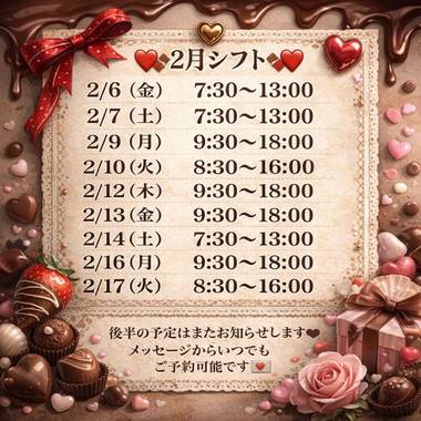 ムギュってしよ♡