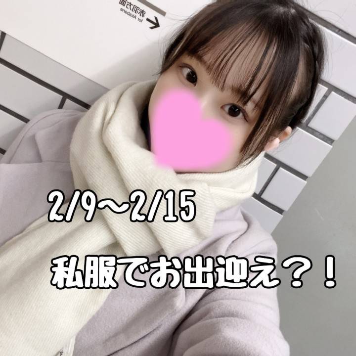 イベントだらけ𐔌՞⁔ •𖥦•⁔՞𐦯︎︎◝✩🍫