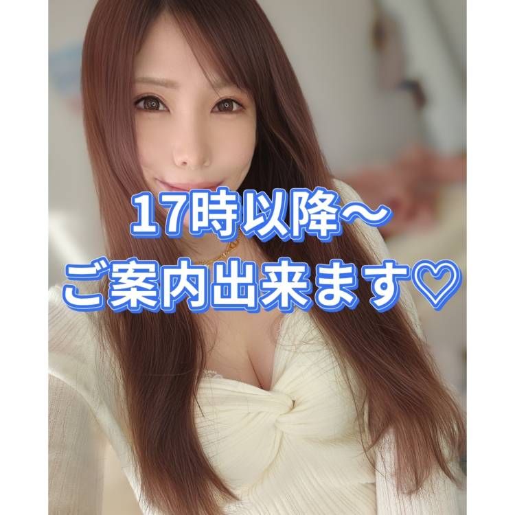 最新空き枠情報🩵