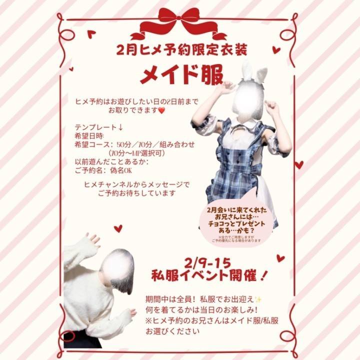 怒涛のイベント祭り