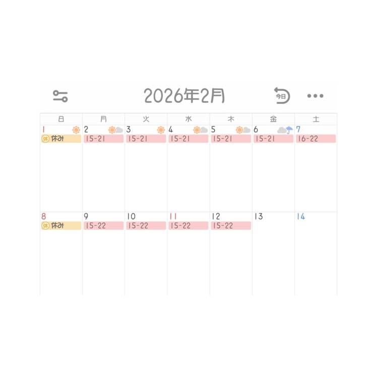 1ヶ月限定！！私服イベント👗💞