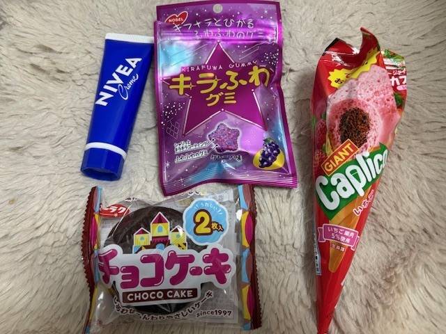 ありがとう☺️