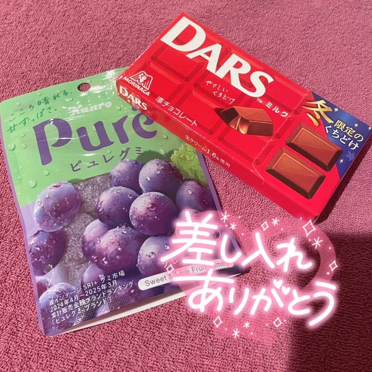 あした出勤！