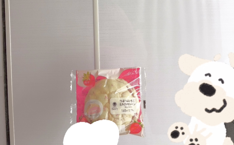 最近お腹がぺこちゃん