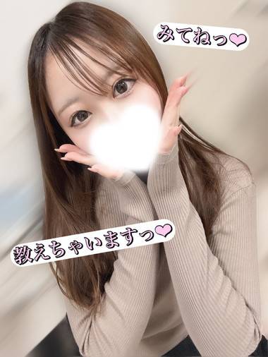 ぜひ読んでください♡