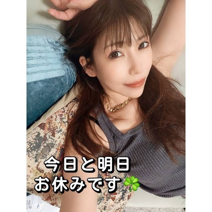 明日までお休みです🩷