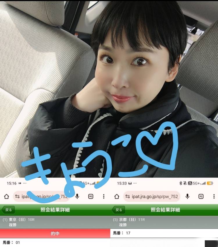 お休み中！