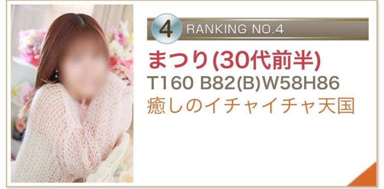 1月ありがとう💕