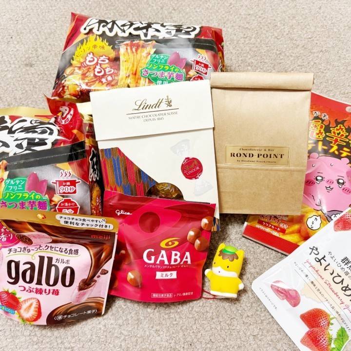 ありがとう