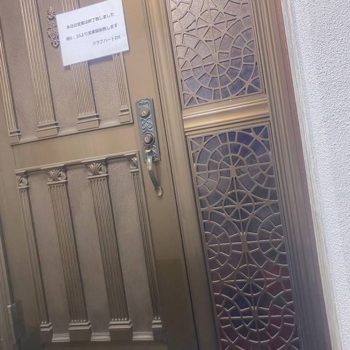 今日もありがとう🈵♡