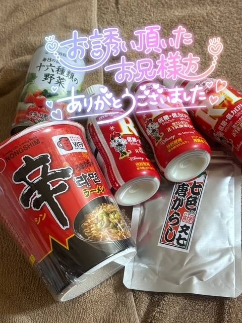 2/4ありがとうございました