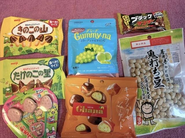 おはよう🌞