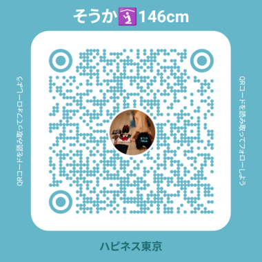 そうかです♡　8日(日)のご予約受付中💌