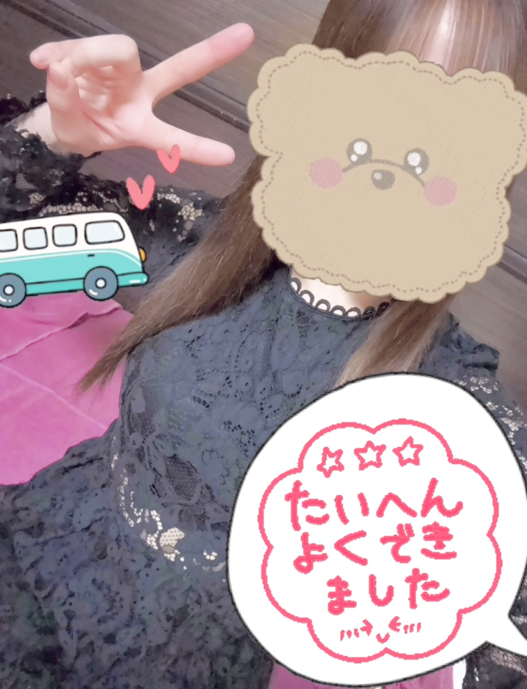 🚌💨💕✨✨✨