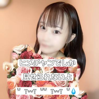 ヒメチャンも見てねっ🎀