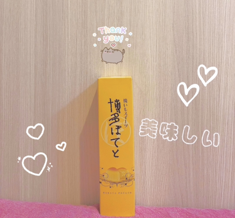 16時まで！☺️