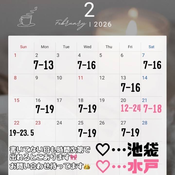 追加しました✨