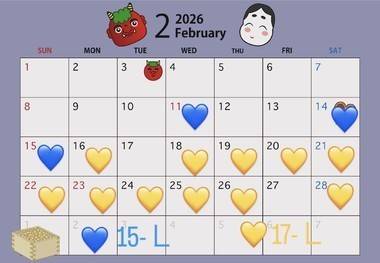2月後半
