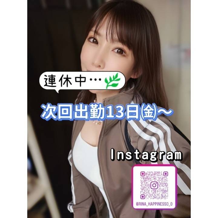 アップデートしよっ🩷