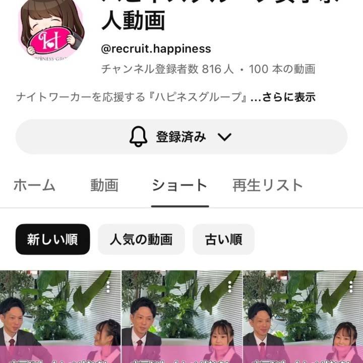 YouTube、知ってました？