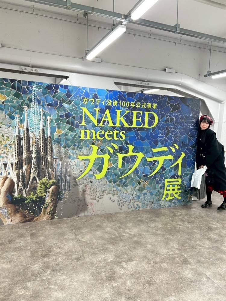 ガウディ展🇪🇸いった！