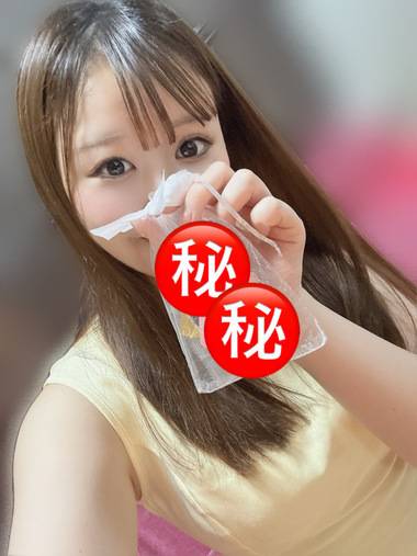 受け取って♡？