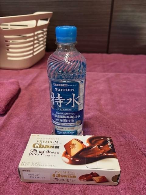 今日もありがとうございました！